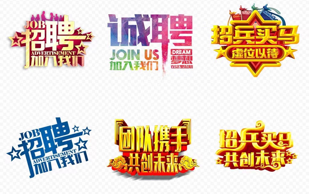 商务伴游招聘