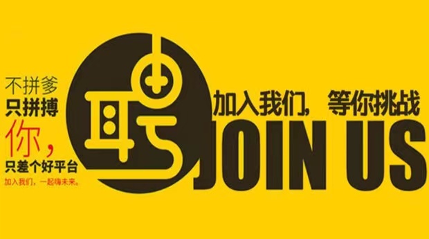 全国招聘外围