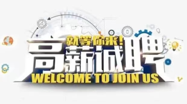 全国伴游招聘