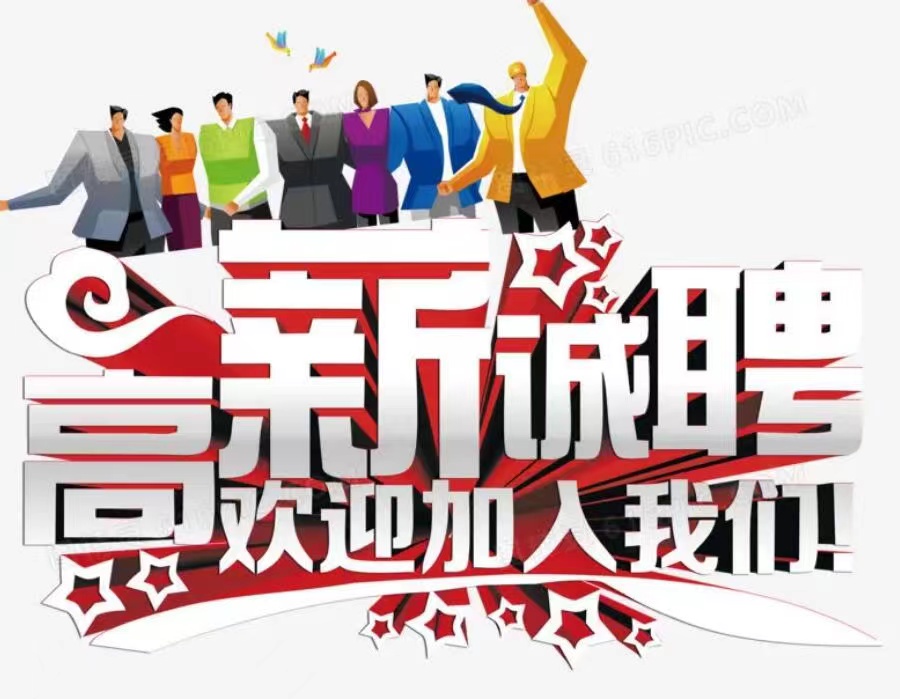 外围伴游招聘