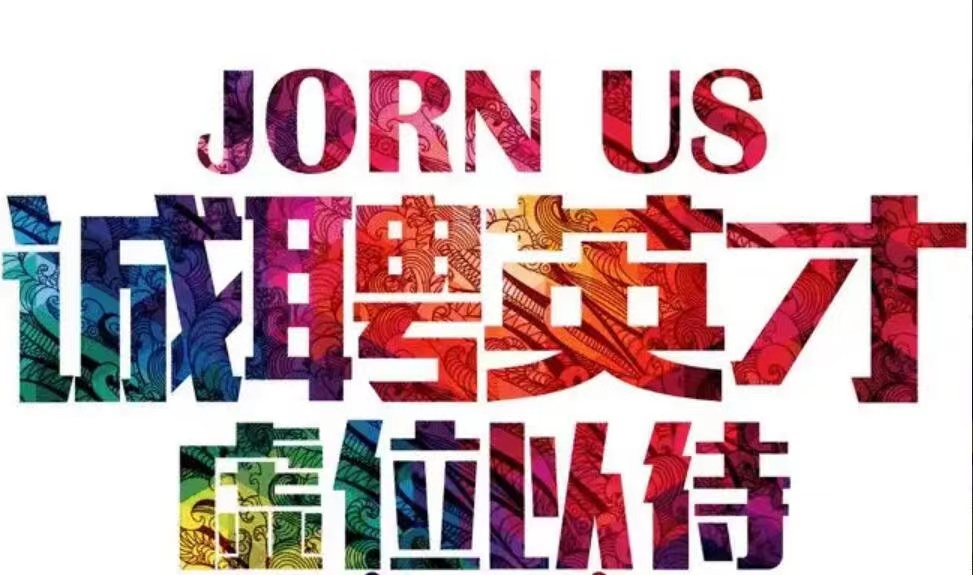 全国外围招聘